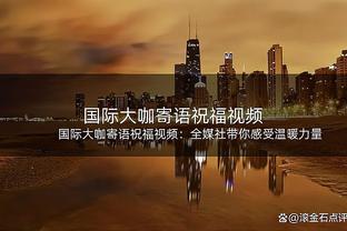 湖人上一次单场拿150+还是在1987年1月 当时詹姆斯年仅2岁？