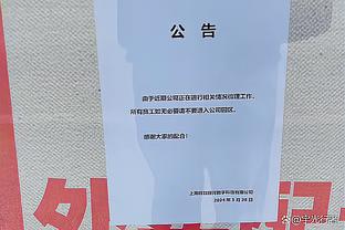 津媒：泰山队高空球优势有所削弱，进攻创造性不足的问题需重视