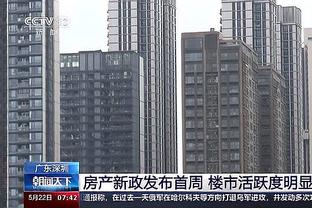 江南全站app下载截图4