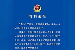 逐渐迫近！爵士客胜无帝76人 距湖人只差0.5个胜场&差勇士1个胜场