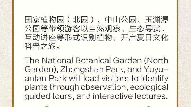 曼联球员最新伤病情况&预计回归日期：利马4月可能复出