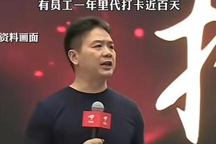 坎通纳：让我看看谁还没有起立鼓掌！