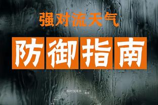 雷竞技在线网站进入截图3