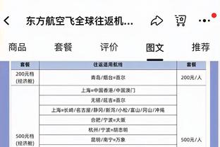 冲击亚冠半决赛！利雅得胜利vs阿尔艾因首发：C罗、马内先发