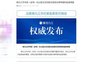 开云app官网下载安装手机版截图2