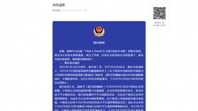 金宝搏登录平台截图4