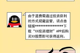 伊拉克前锋侯赛因数据：仅2次射门半场梅开二度，评分8.6全场最高