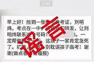 库班谈队史最佳：诺维茨基可能会是第一个告诉你“卢卡更好”的人