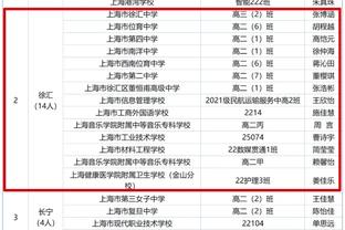 卡鲁索不留情面&普林斯屡次建功！湖人最多落后18分追到仅剩6分