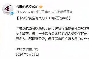 恩里克：我和姆巴佩有着完美的关系，他总是面带笑容我也是