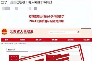 ?施罗德20+8 乌布雷30+6 篮网力克76人