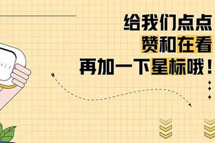 全面表现难救主！字母哥23中13空砍32分13板6助1断2帽