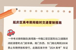 薪资网站：罗宾逊-厄尔的合同为两年422万 24-25赛季为球队选项