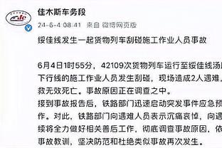 勒韦尔：我们在防守端更专注了 我们在变得越来越好