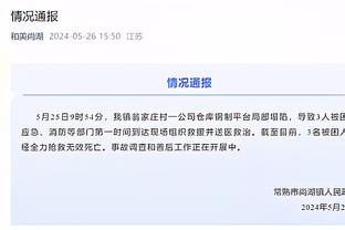 安德鲁-杰克逊谈字母哥当球队领袖：能向他学习很棒