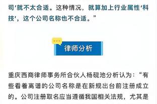 美记：开拓者对留下布罗格登和格兰特更感兴趣